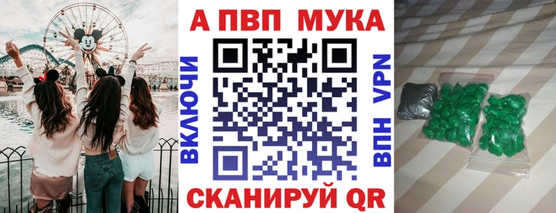 A PVP мука как найти Лесозаводск