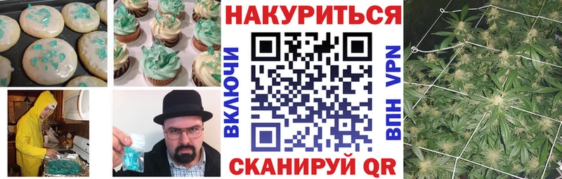 где можно купить   MEGA tor  Печенье с ТГК конопля  Лесозаводск 