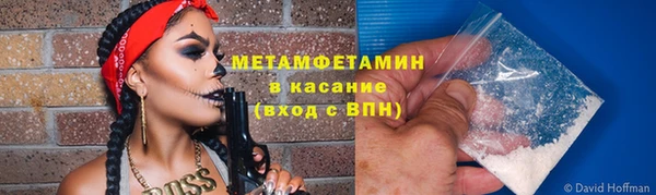 спиды Баксан