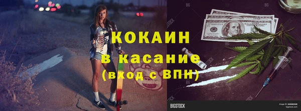 прущий лед Белокуриха