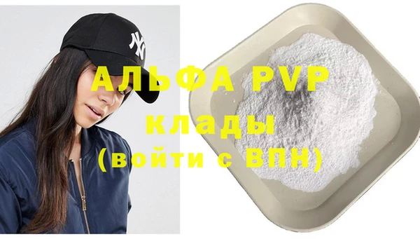 apvp Балабаново