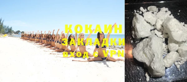 спиды Баксан
