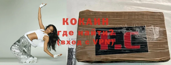 амф Балахна