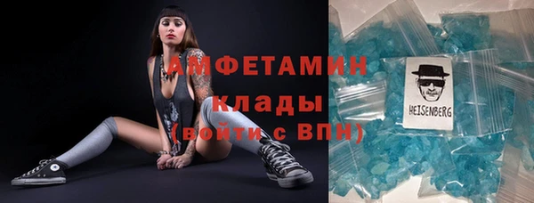 амф Балахна