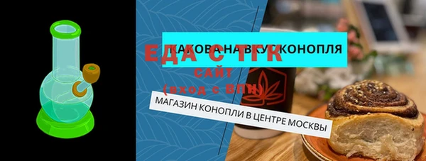 амф Балахна