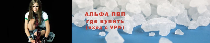 спиды Баксан