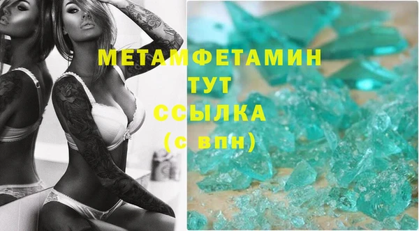 спиды Баксан