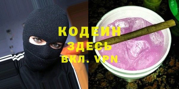 спиды Баксан