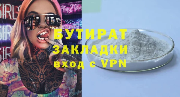 apvp Балабаново