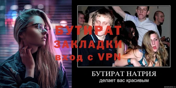 спиды Баксан
