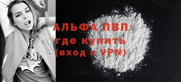 спиды Баксан