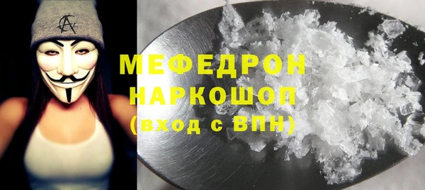 амф Балахна