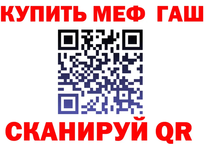 КЕТАМИН VHQ ТОР площадка МЕГА Лесозаводск