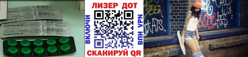 Лсд 25 экстази кислота  дарк нет состав  Лесозаводск 