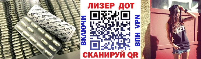 Лсд 25 экстази кислота Лесозаводск