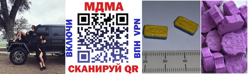 ссылка на мегу как войти  Лесозаводск  МДМА VHQ  где купить наркотик 