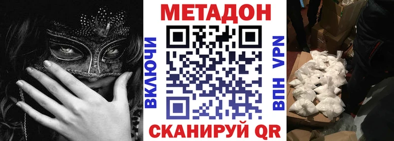 OMG вход  купить закладку  Лесозаводск  Метадон мёд 
