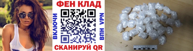 МЕТАМФЕТАМИН винт  Лесозаводск 