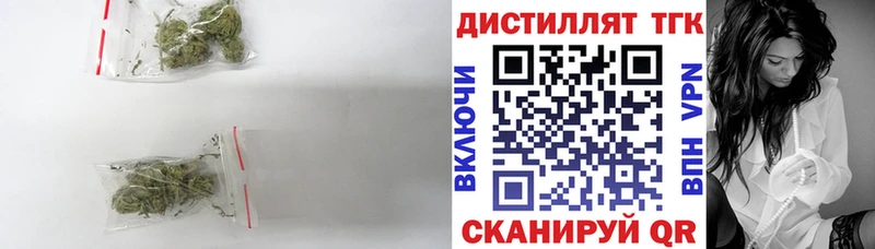 ТГК гашишное масло  Лесозаводск 